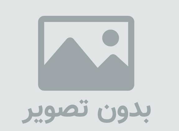  سوالات فصل مجموعه ریاضی نهم